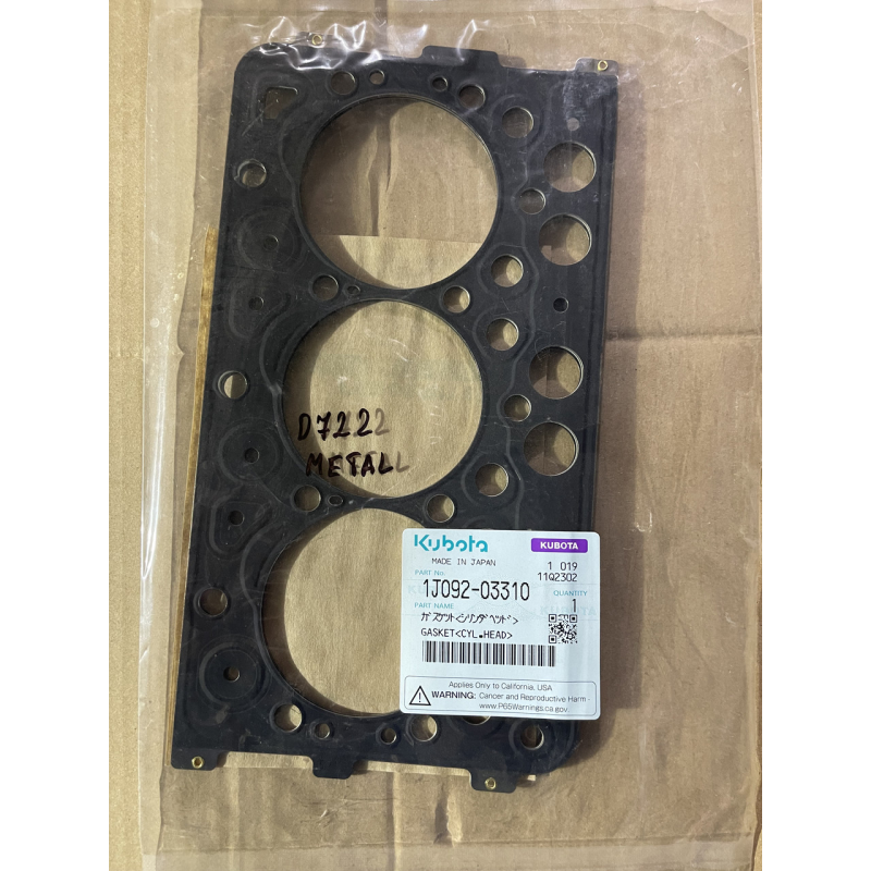 Прокладка ГБЦ Kubota D722 metal оригінал - 1J092-03310 Прокладка ГБЦ Kubota D722 metal оригінал - 1J092-03310
