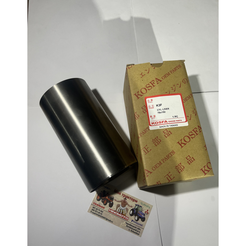 Гільза до двигуна Mitsubishi K3F Гільза до двигуна Mitsubishi K3F