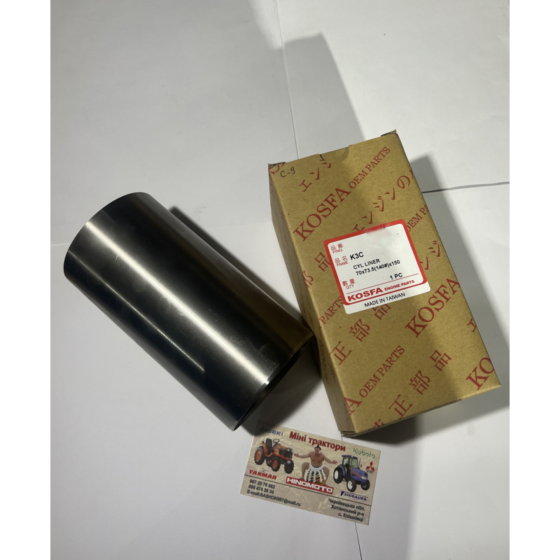 Гільза до двигуна Mitsubishi K3C Гільза до двигуна Mitsubishi K3C
