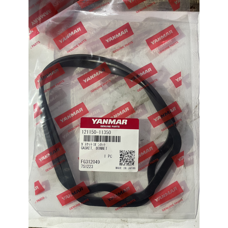 Прокладка клапанної кришки Yanmar 121150-11350 - YM2500, YM2610 Прокладка клапанної кришки Yanmar 121150-11350 - YM2500, YM2610
