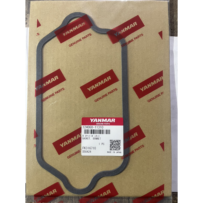 Прокладка клапанної кришки Yanmar YM1500 - 124060-11310 Прокладка клапанної кришки Yanmar YM1500 - 124060-11310