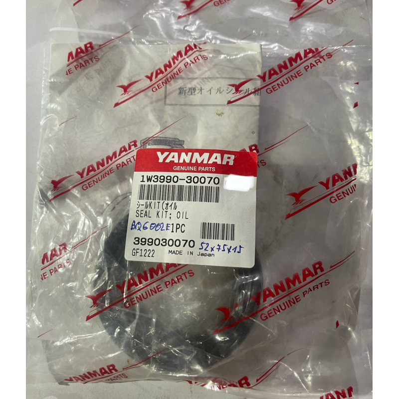 Сальник Yanmar 1W3990-30070 - BQ6002E Сальник Yanmar 1W3990-30070 - BQ6002E