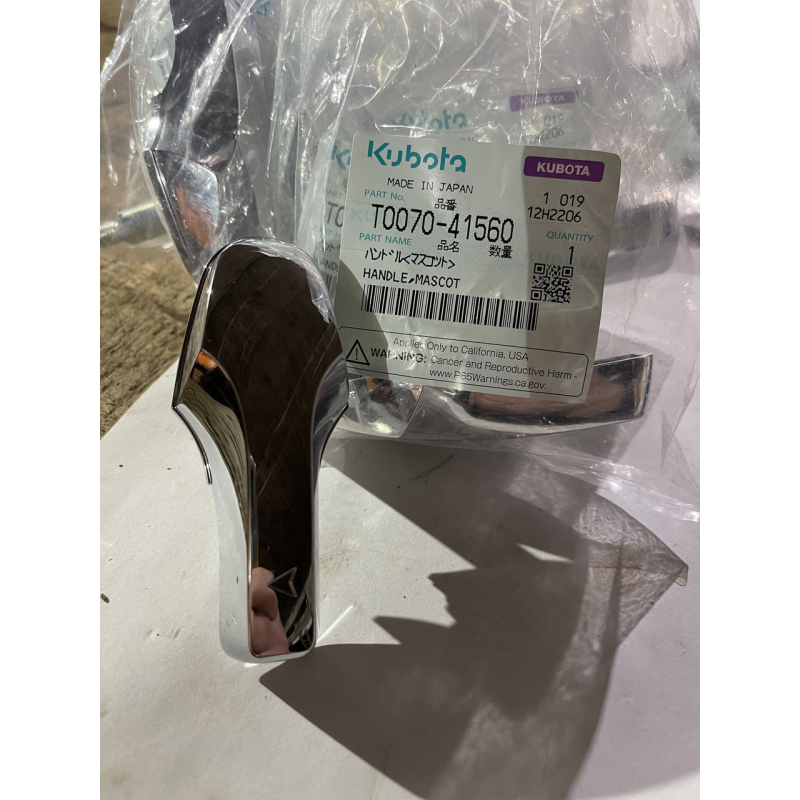 Ручка капота Kubota GL - T0070-41560 Ручка капота Kubota GL - T0070-41560