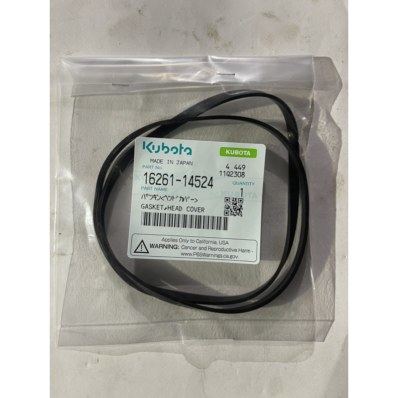 Прокладка клапанної кришки Kubota D905 - 16261-14524 Прокладка клапанної кришки Kubota D905 - 16261-14524