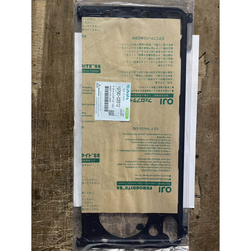 Прокладка ГБЦ метал Kubota V2403 - 1G790-03312 Прокладка ГБЦ метал Kubota V2403 - 1G790-03312