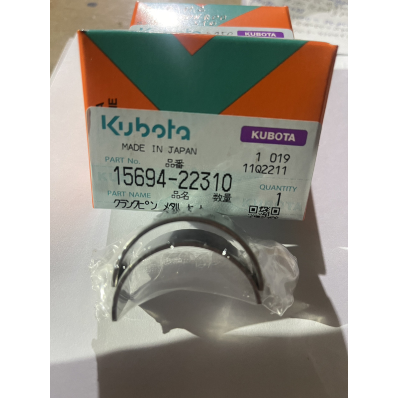 Вкладиш шатунний STD Kubota D950 - 15694-22310 Вкладиш шатунний STD Kubota D950 - 15694-22310