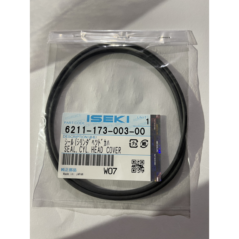 Сальник клапанної кришки Iseki E3112, E393 - 6211-173-003-00 Сальник клапанної кришки Iseki E3112, E393 - 6211-173-003-00