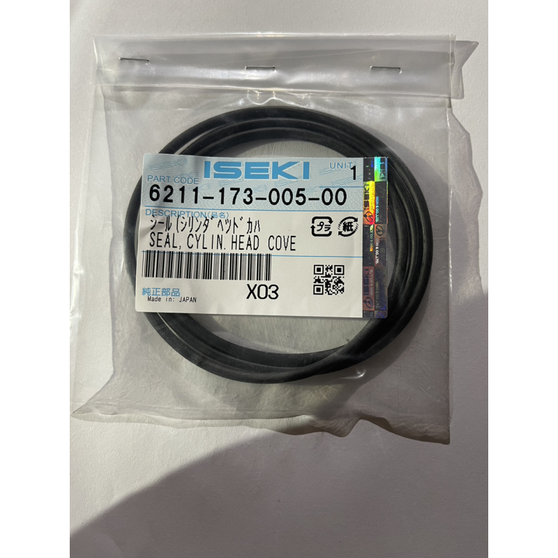 Сальник клапанної кришки Iseki E3CE, E3CF, E3CD Сальник клапанної кришки Iseki E3CE, E3CF, E3CD