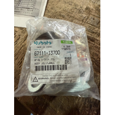 Муфта кардана Kubota B1400-B1502 - 67111-13700 - оригінал