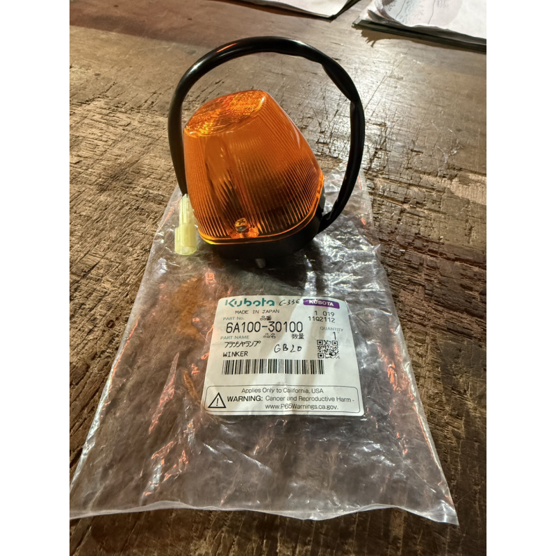 Поворот Kubota GB15, GB20 - 6A100-30100 - оригінал Поворот Kubota GB15, GB20 - 6A100-30100 - оригінал